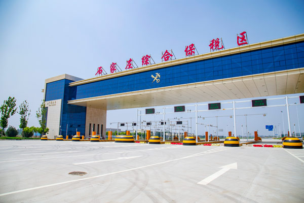 什么是保稅區？與非保稅區政策有什么不同？