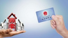 關(guān)于這類(lèi)人員養老保險 能否申請緩繳？
