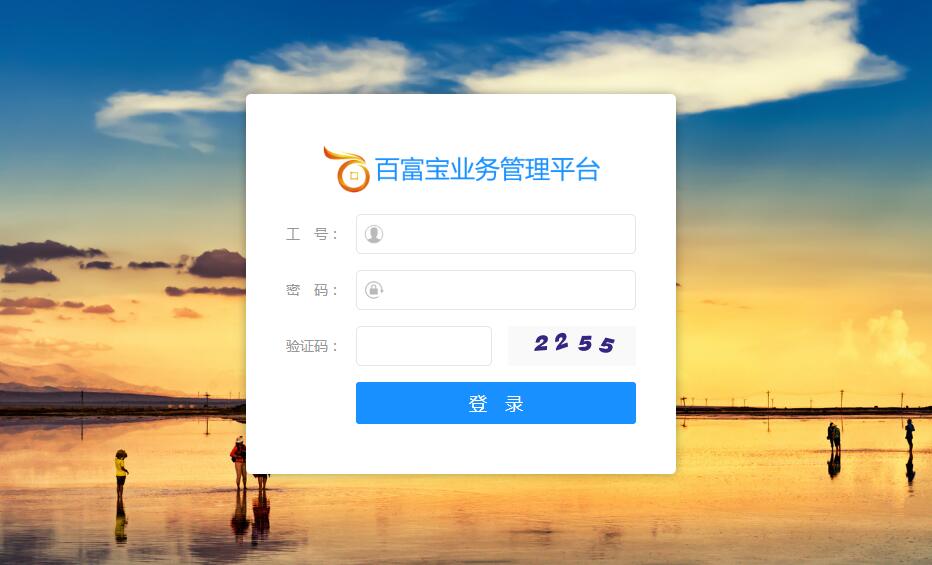 靈活用工平臺迎來(lái)巨變！“價(jià)格戰”不能一勞永逸