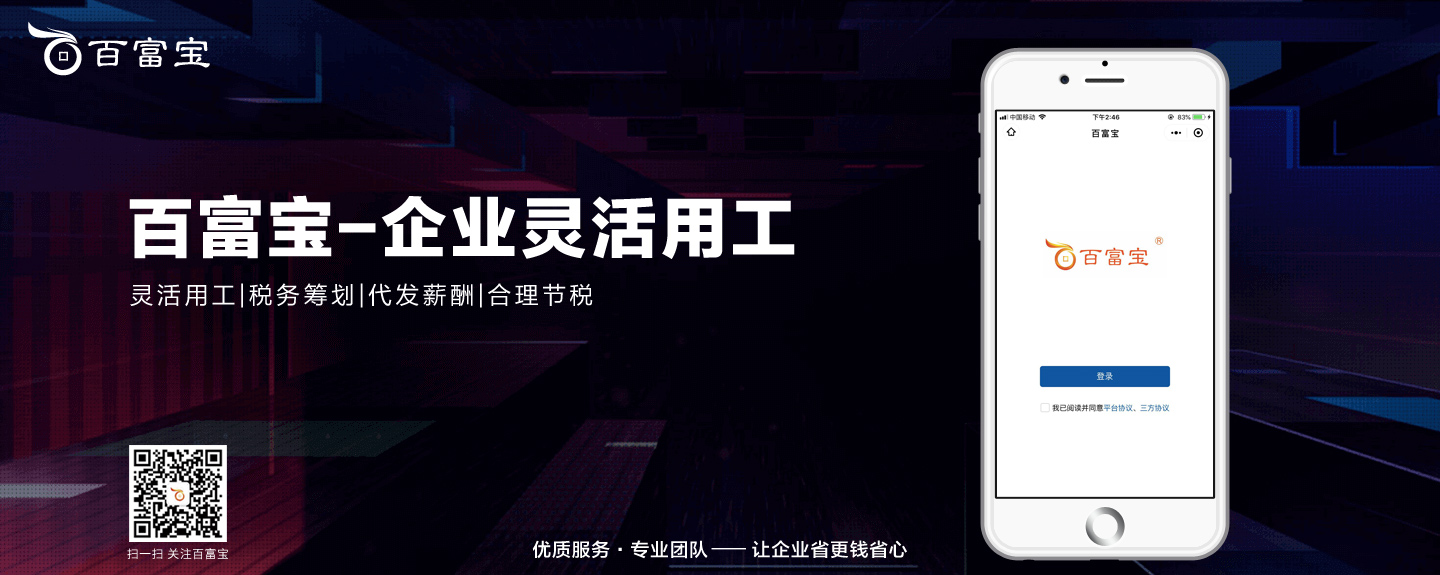 靈活用工如何幫助企業(yè)？