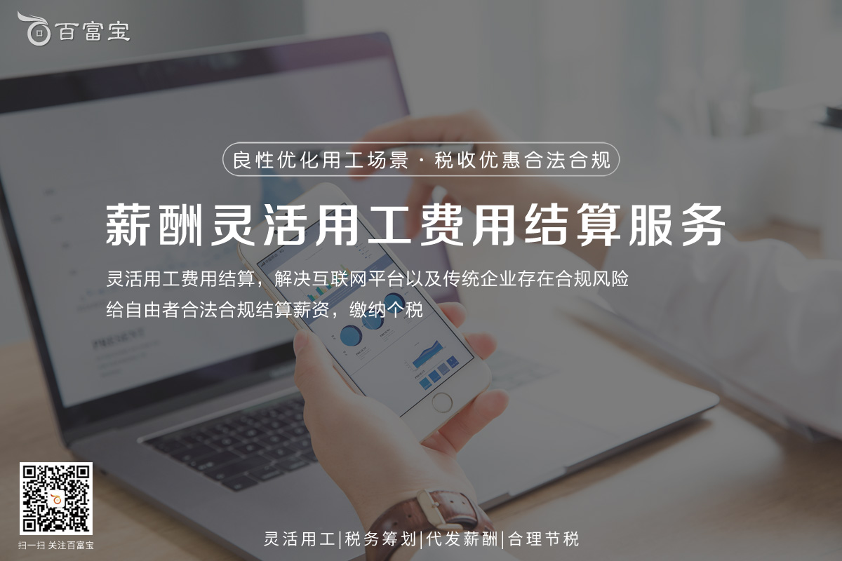 企業(yè)進(jìn)行稅務(wù)籌劃，輕松解決財稅難題