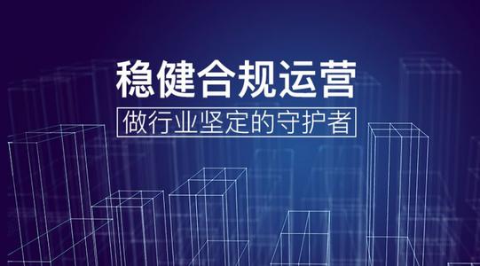 合規合法才是王道！上海，有多個(gè)靈活用工平臺被查